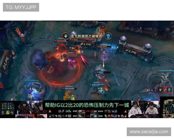 小龙坑混战定乾坤IG零换二制胜强势掌控比赛节奏走向胜利巅峰